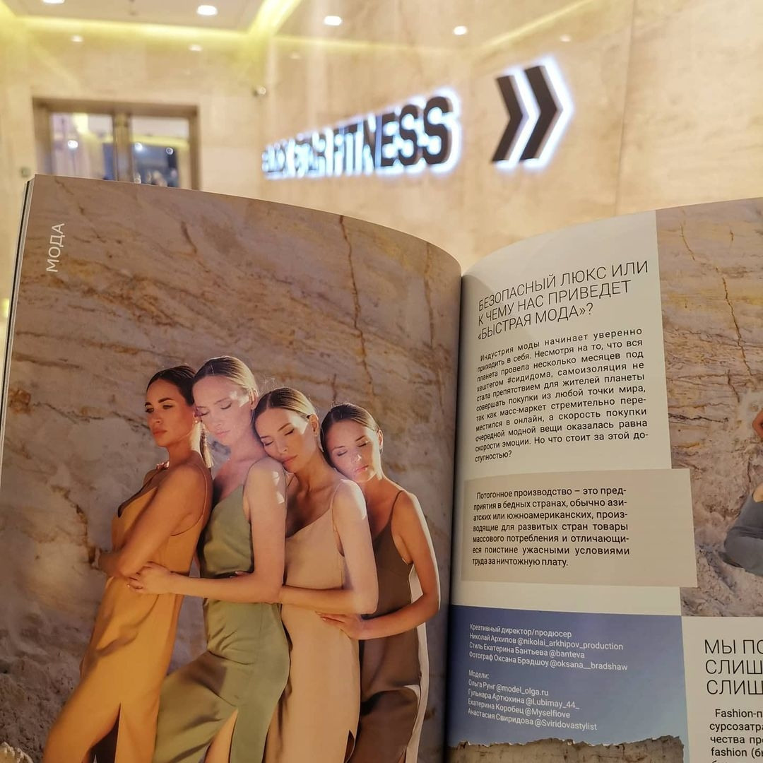 СМИ. ФОТОГРАФ ОКСАНА БРЭДШОУ