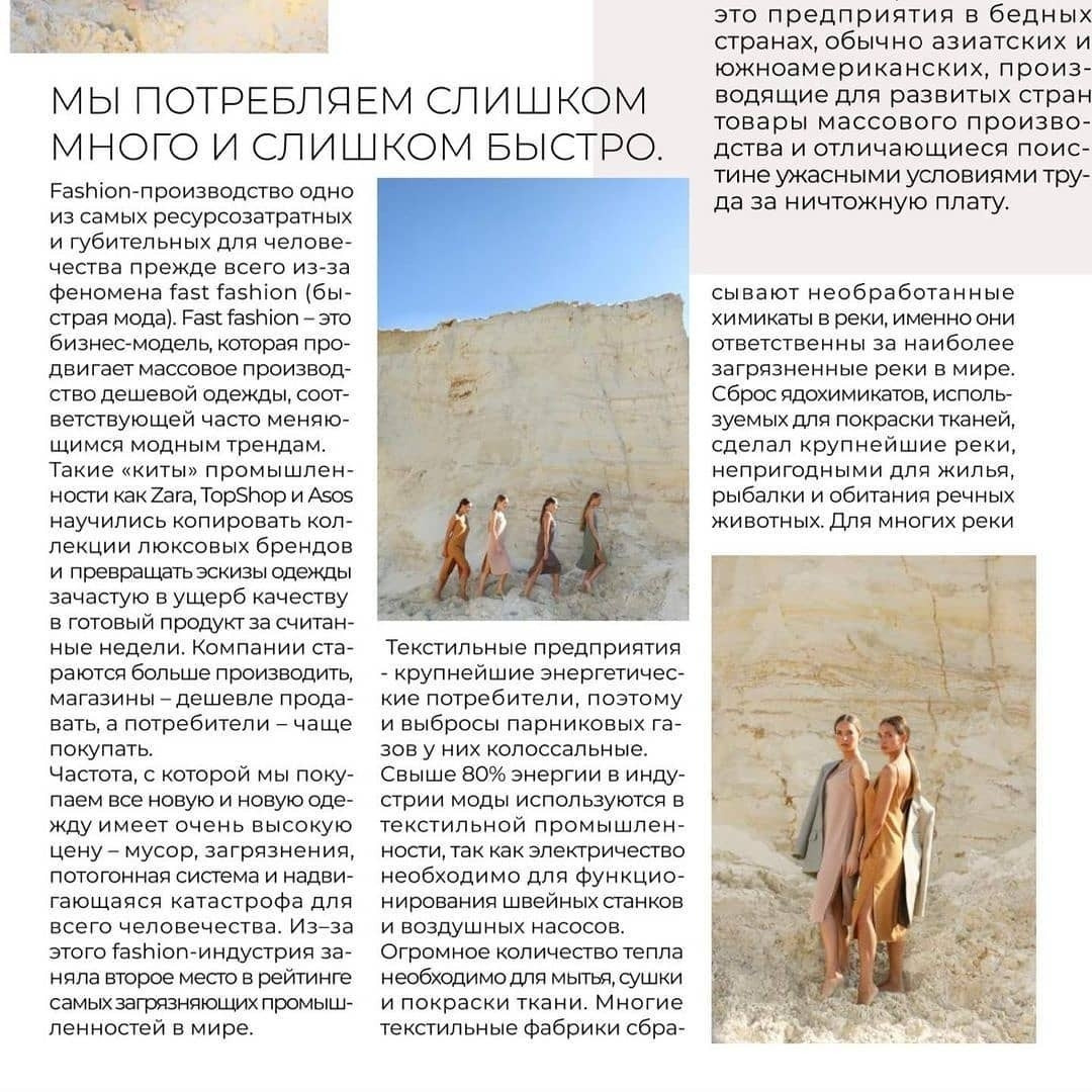 СМИ. ФОТОГРАФ ОКСАНА БРЭДШОУ