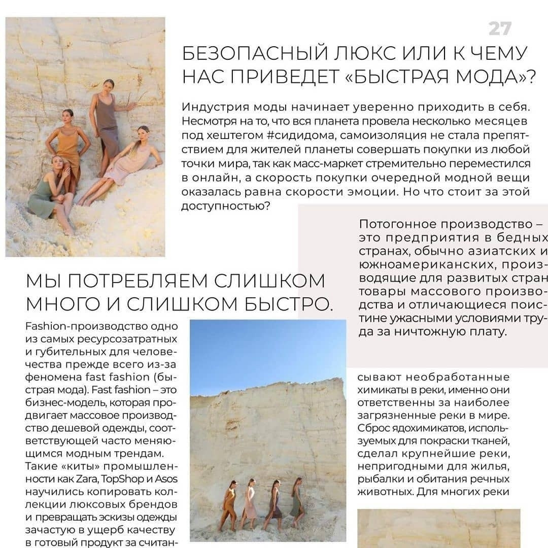 СМИ. ФОТОГРАФ ОКСАНА БРЭДШОУ