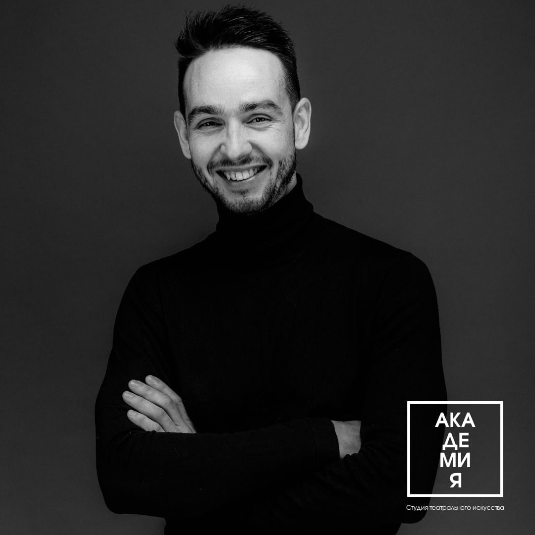 Театральная студия. Театральная студия для детей и взрослых в Санкт-Петербурге