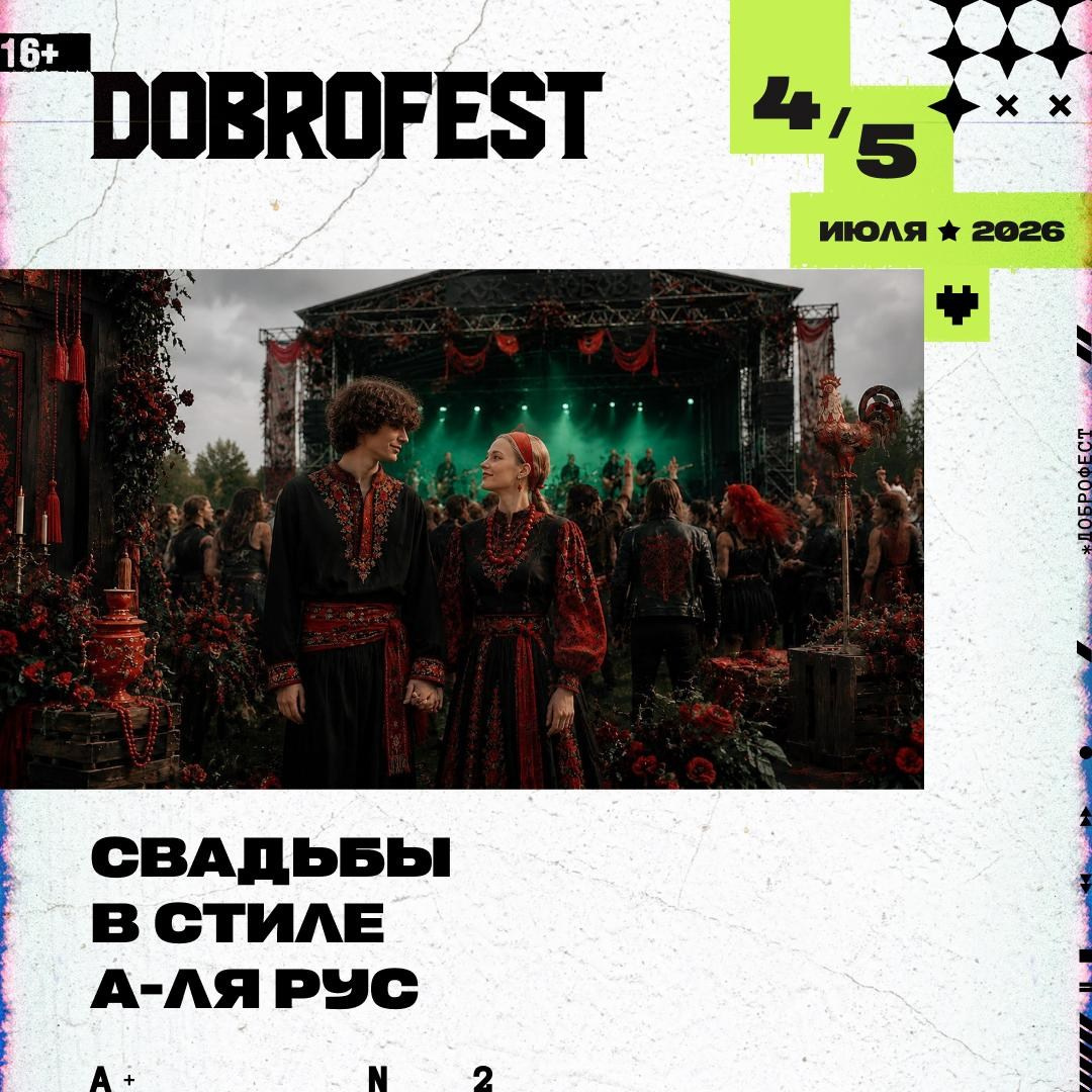 ТИНАОТИМ — комьюнити экспертов Новой Москвы, продюсерский центр, организация мероприятий ТТ