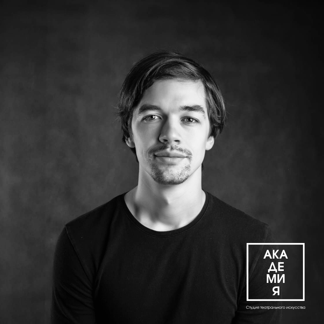 Театральная студия. Театральная студия для детей и взрослых в Санкт-Петербурге