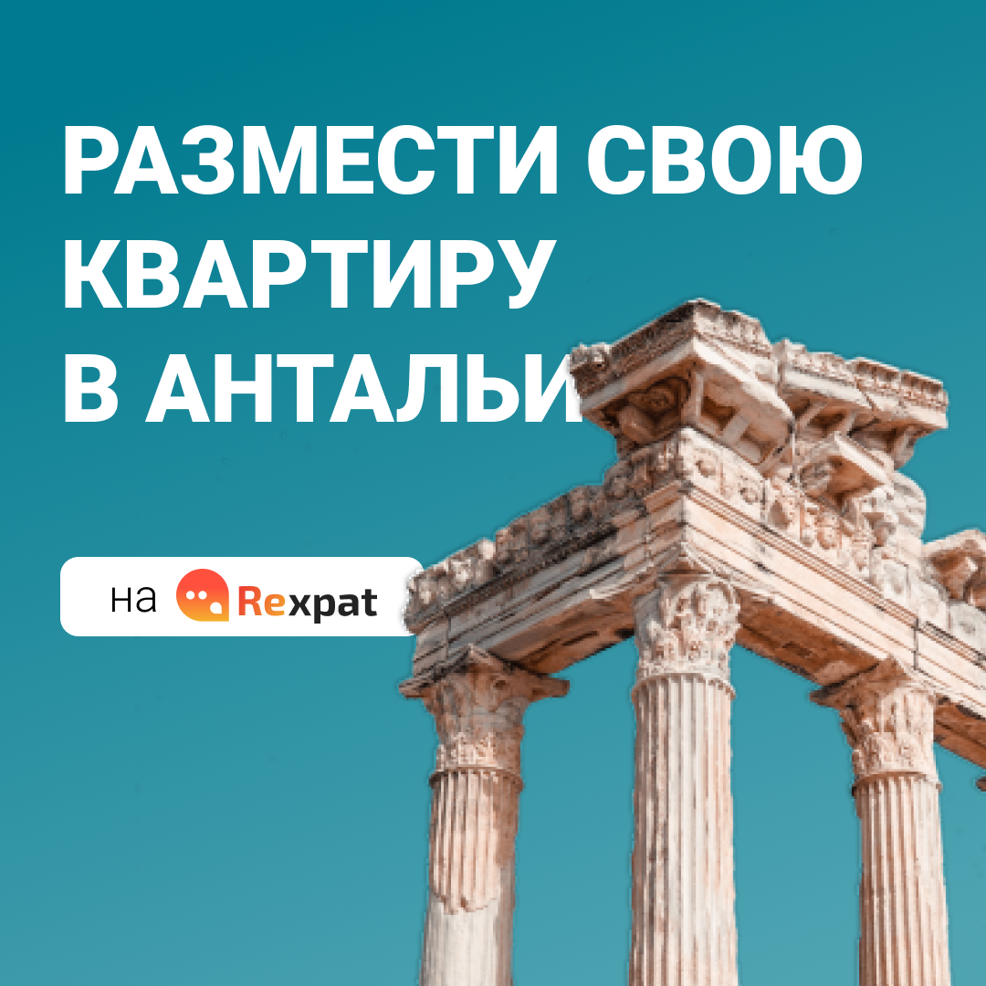 RExpat.io — Сервис для переезда и комфортной жизни заграницей. Таргетолог Кирилл Мольков, таргетирую по всему миру