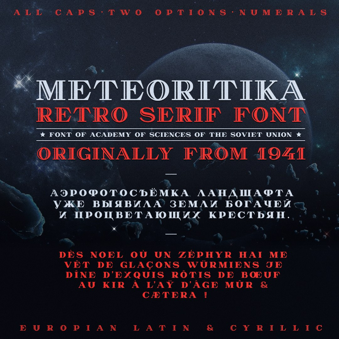 Soviet space fonts. Alexander Stan Shimanov