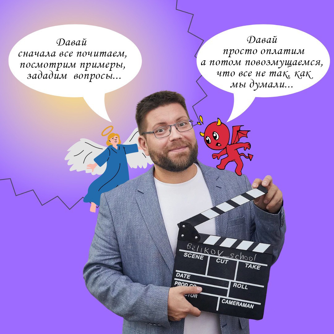 Условия работы. Школьный фотограф Сергей Беликов