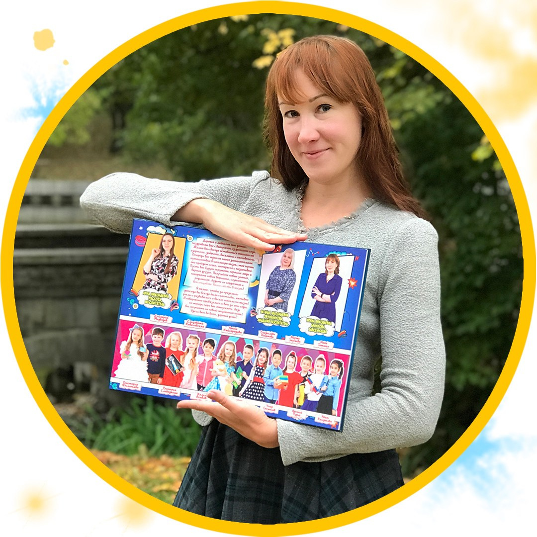 Как выбрать выпускной альбом в Москве и Подмосковье. Выпускные альбомы в Москве и Подмосковье