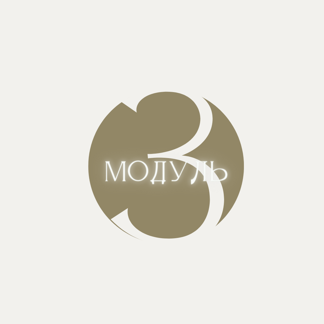 Курс «Система фотобизнеса». Фотошкола | Фотограф в Краснодаре Марина Туник