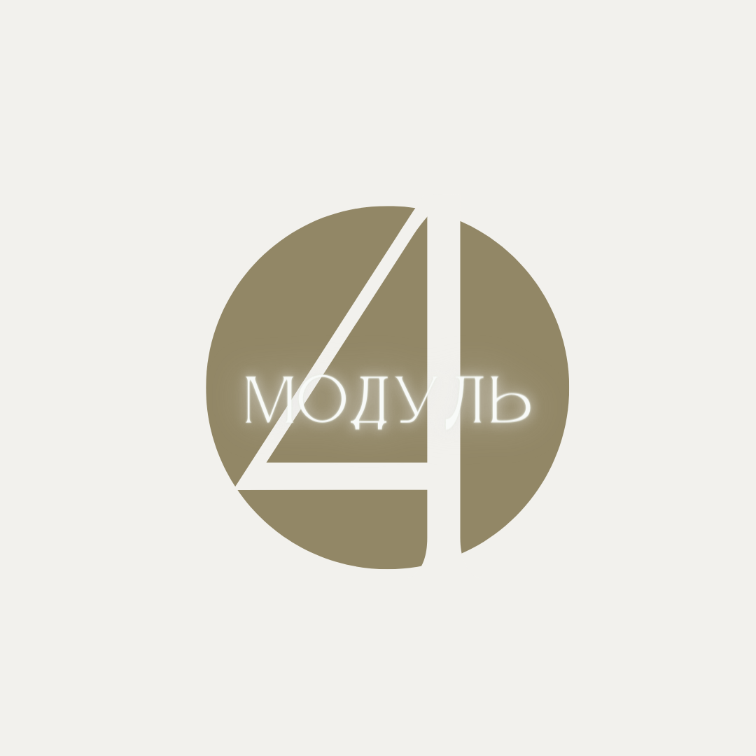 Курс «Система фотобизнеса». Фотошкола | Фотограф в Краснодаре Марина Туник