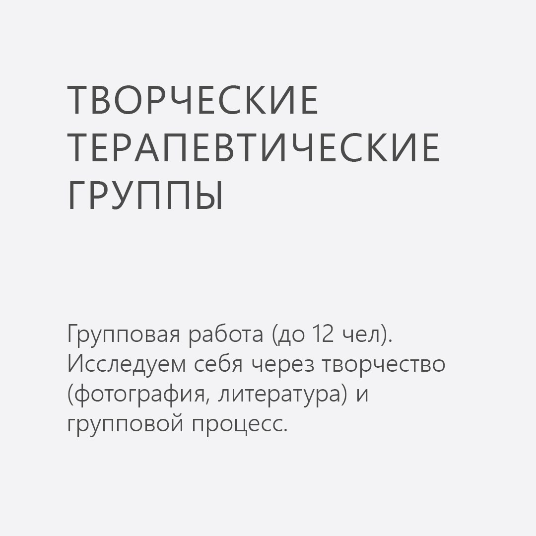 Психолог Мария Морозевич в Санкт-Петербурге