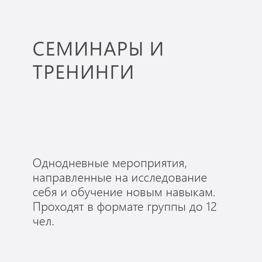 Психолог Мария Морозевич в Санкт-Петербурге