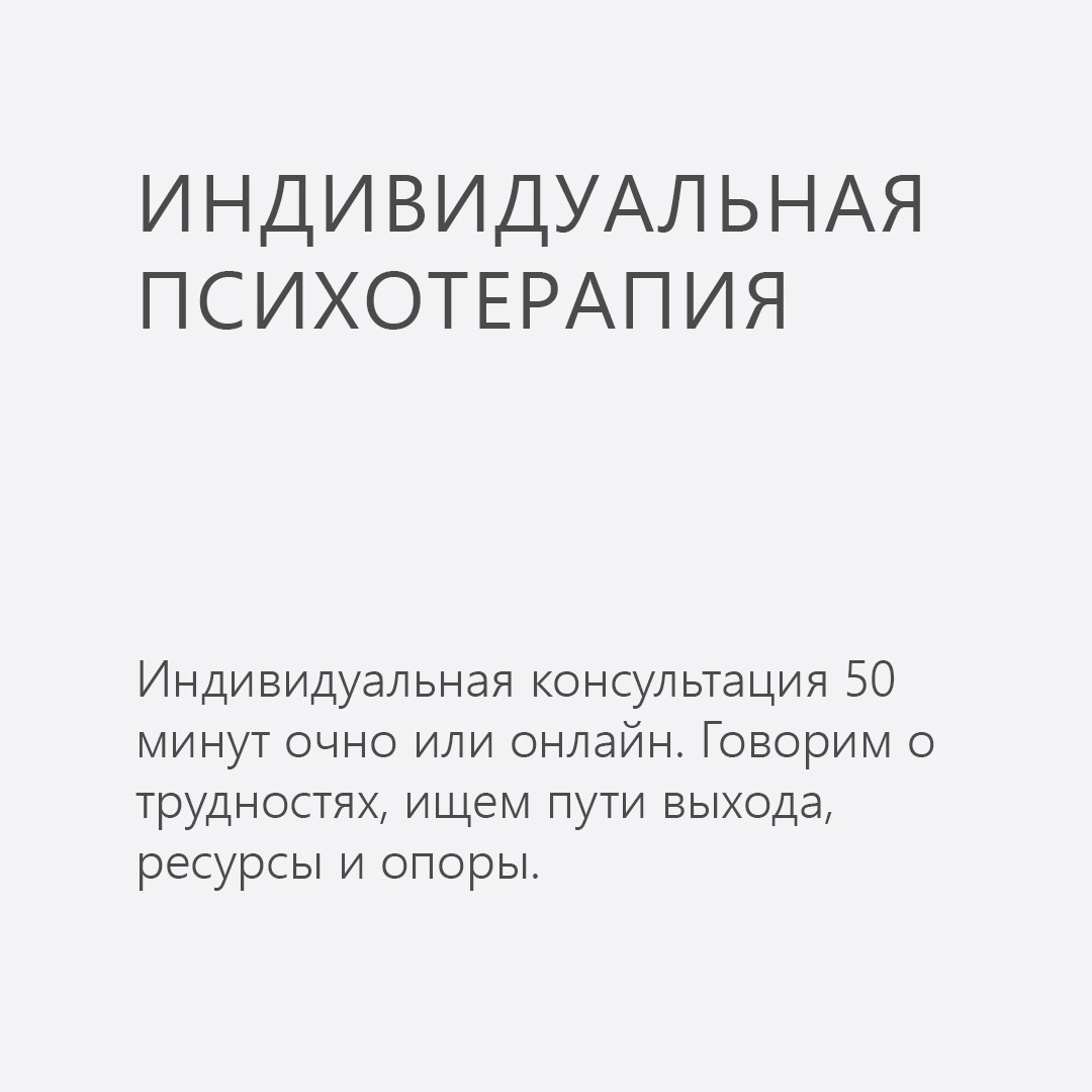 Психолог Мария Морозевич в Санкт-Петербурге