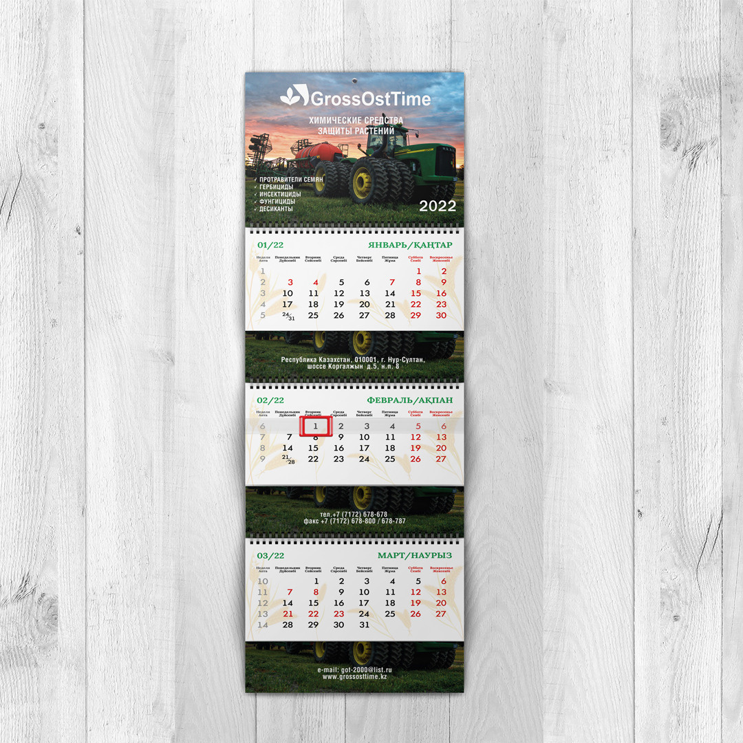 Графический дизайн. Профессиональный фотограф в Астане