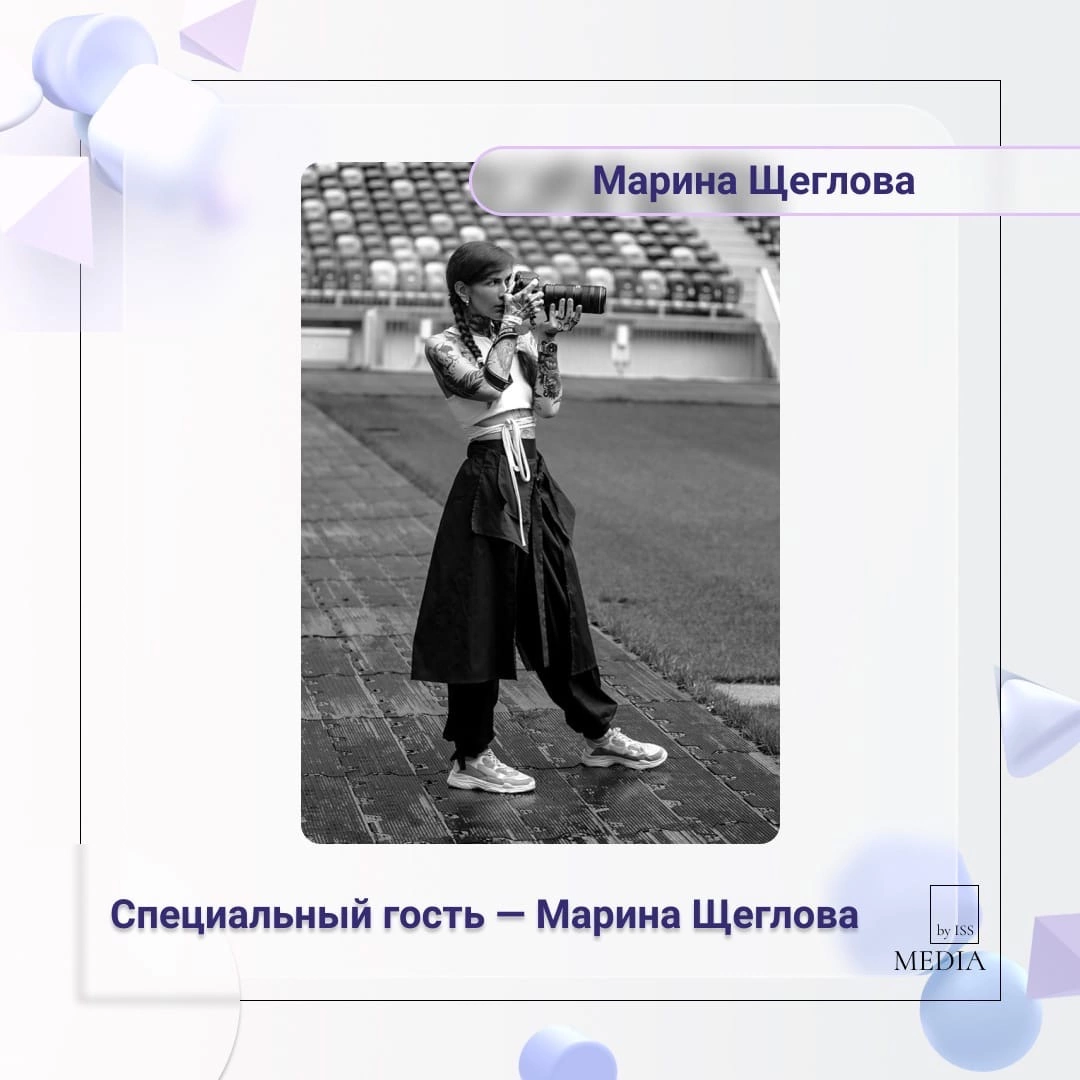 Обо мне. Портретный фотограф Марина Щеглова в Москве