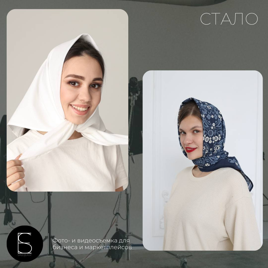 Предметная съемка для маркетплейсов. История ПРОШАРФИКИ | Sale Easy