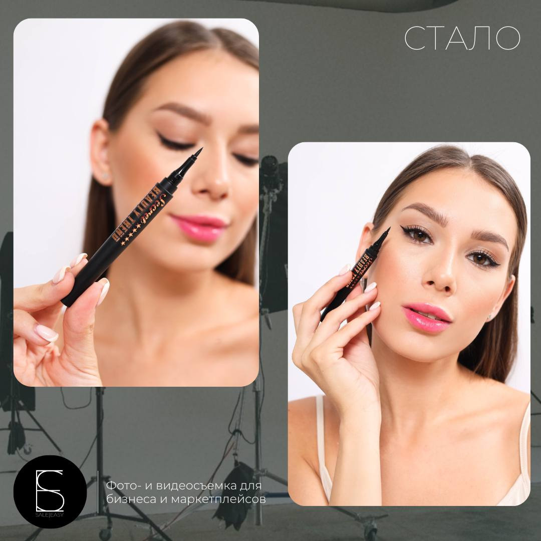 Предметная съемка для маркетплейсов. История Beatrissa | Sale Easy