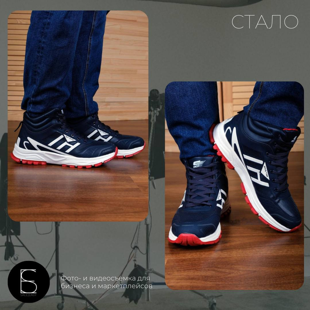 Предметная съемка для маркетплейсов. История GEILIFEN | Sale Easy