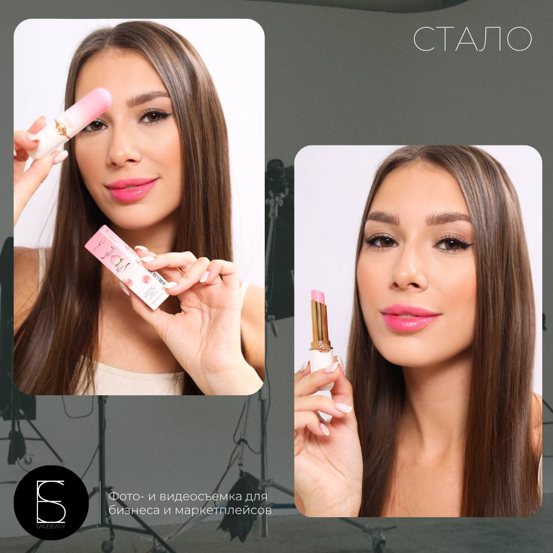 Предметная съемка для маркетплейсов. История Beatrissa | Sale Easy