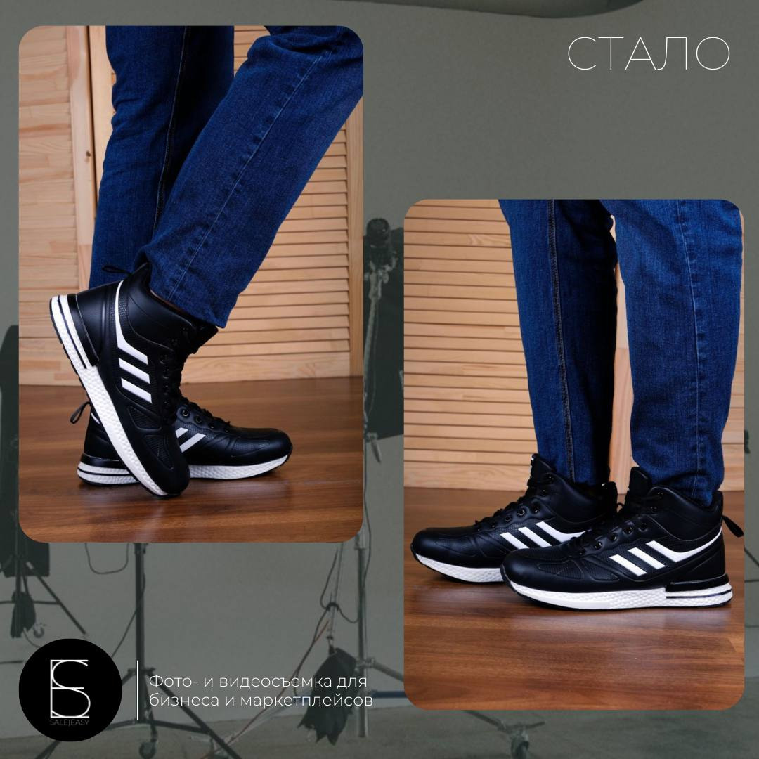 Предметная съемка для маркетплейсов. История GEILIFEN | Sale Easy