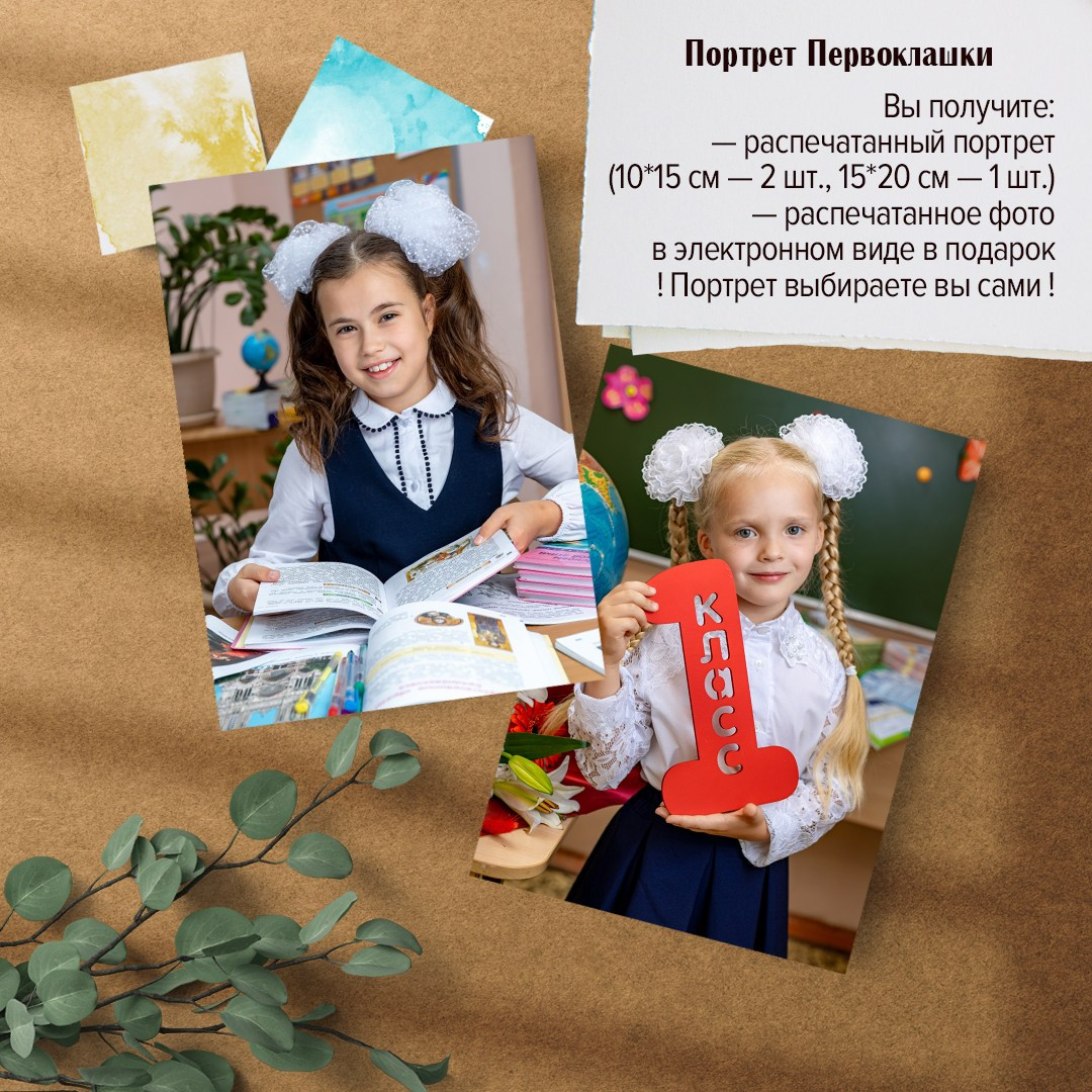 Выпускные Альбомы Сады и Школы | Тверь, Тверская область