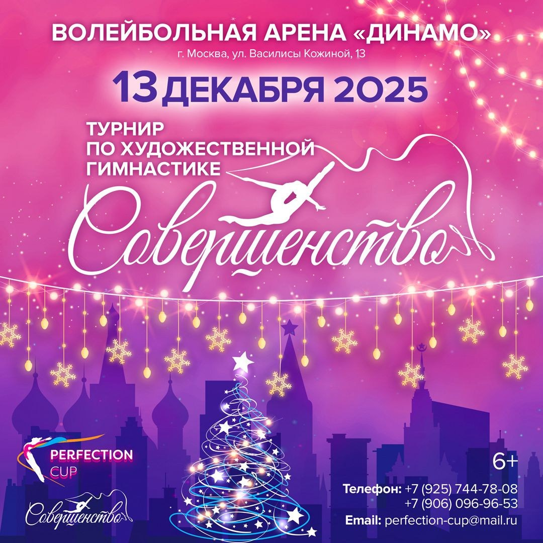 ФОТОВИДЕОСПОРТ. Фото видео услуги на соревнованиях по художественной гимнастике. Видеотрансляция соревнований. Москва, ЦФО, ПФО