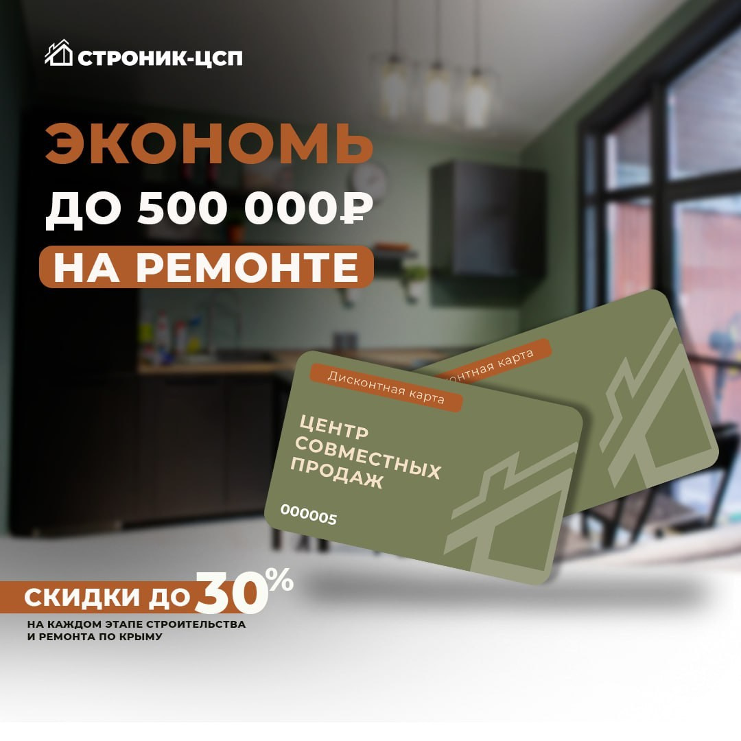 Мебель на заказ в Евпатории