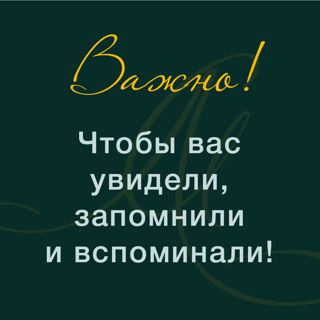 Как визуальная коммуникация влияет на бренд. Женский и контент фотограф Люба Пунанцева. Северодвинск. Архангельск