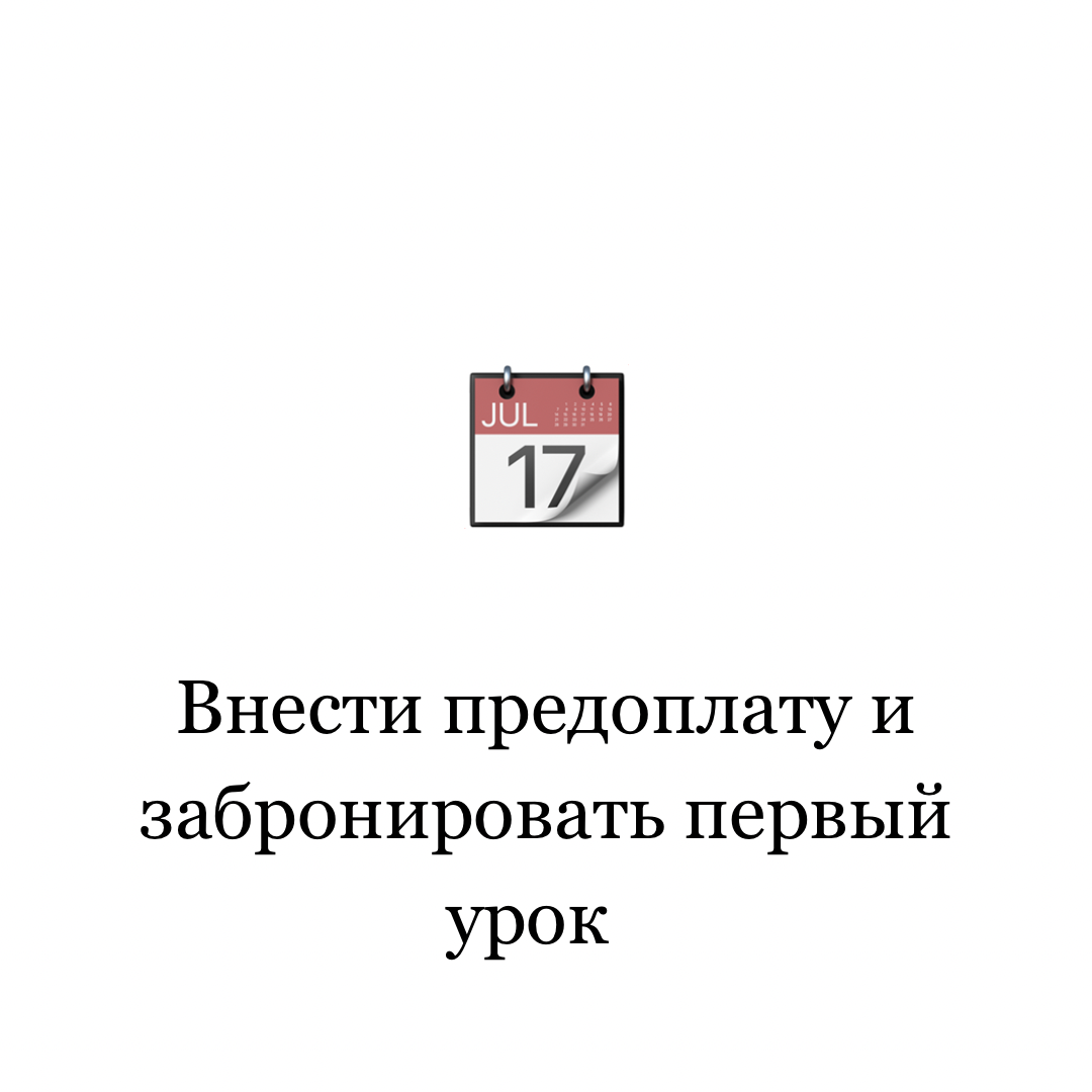 Обучение игре на фортепиано