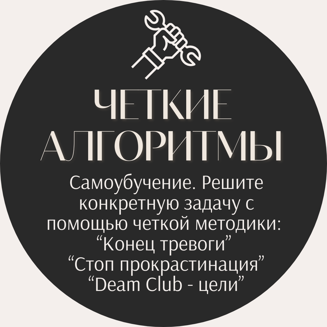 ОЛЬГА РЭД: ВЫВОЖУ ЛИЧНОСТИ В МАСШТАБ | Лайф-коуч, Маркетолог и Арт-фотограф | Москва