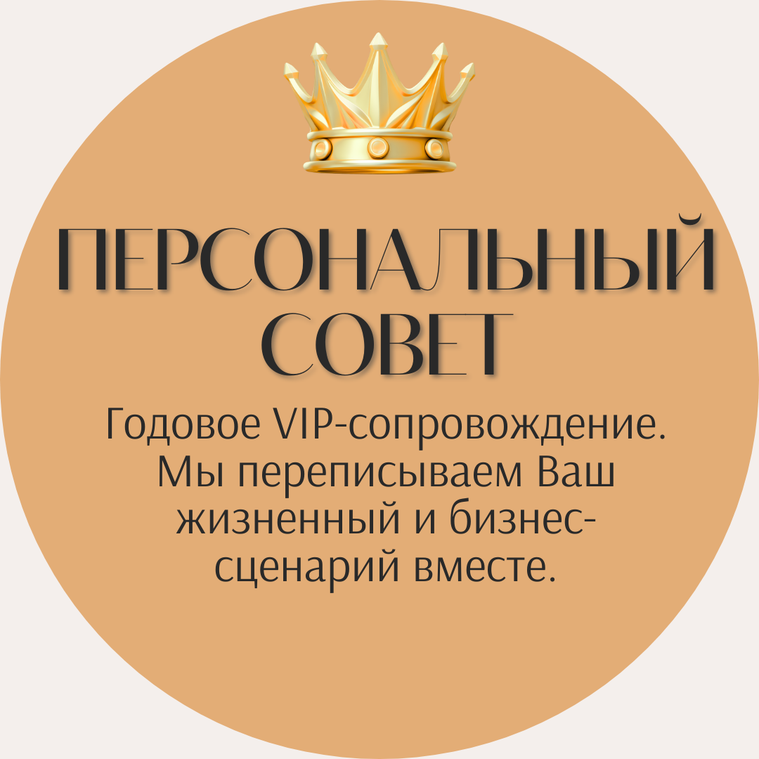 ОЛЬГА РЭД: ВЫВОЖУ ЛИЧНОСТИ В МАСШТАБ | Лайф-коуч, Маркетолог и Арт-фотограф | Москва