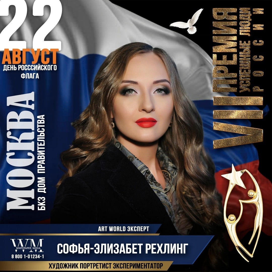 大師班. 根據照片訂購繪畫和肖像。藝術家 Sofia Rechling