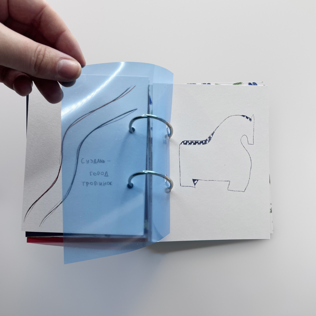 Суздаль Сон. Маша Иванова —