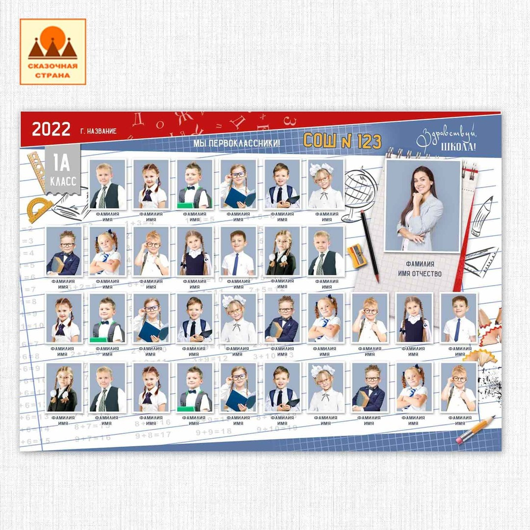 ОБЩИЕ ФОТОГРАФИИ/виньетки (школа). Детский и Школьный фотограф Светлана Гулова