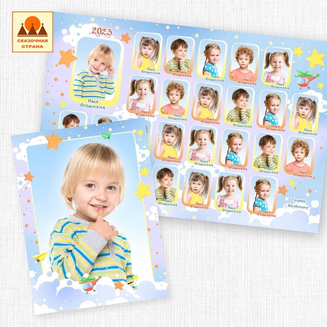 ДЕТСКИЙ САД. Детский и Школьный фотограф Светлана Гулова