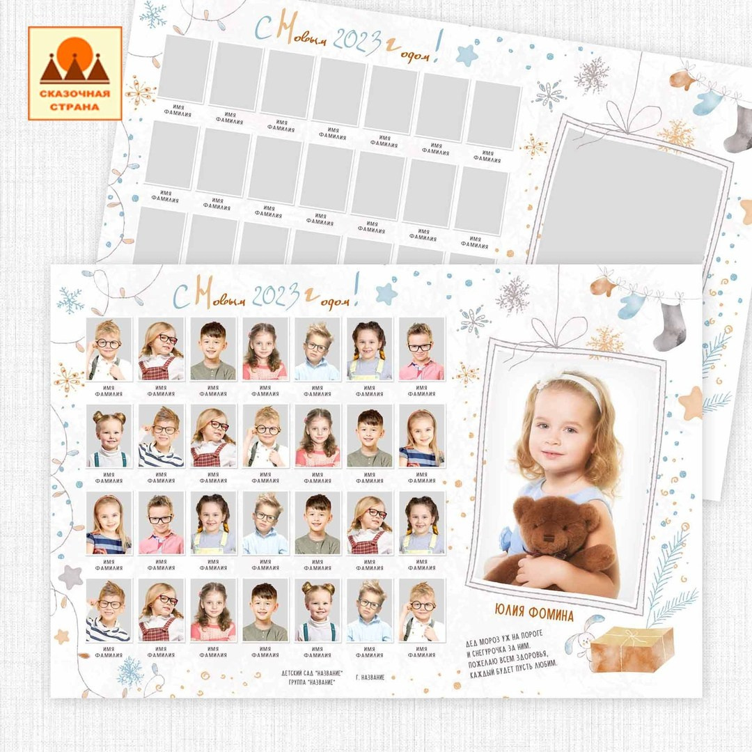 ОБщие фотографии (детсад). Детский и Школьный фотограф Светлана Гулова