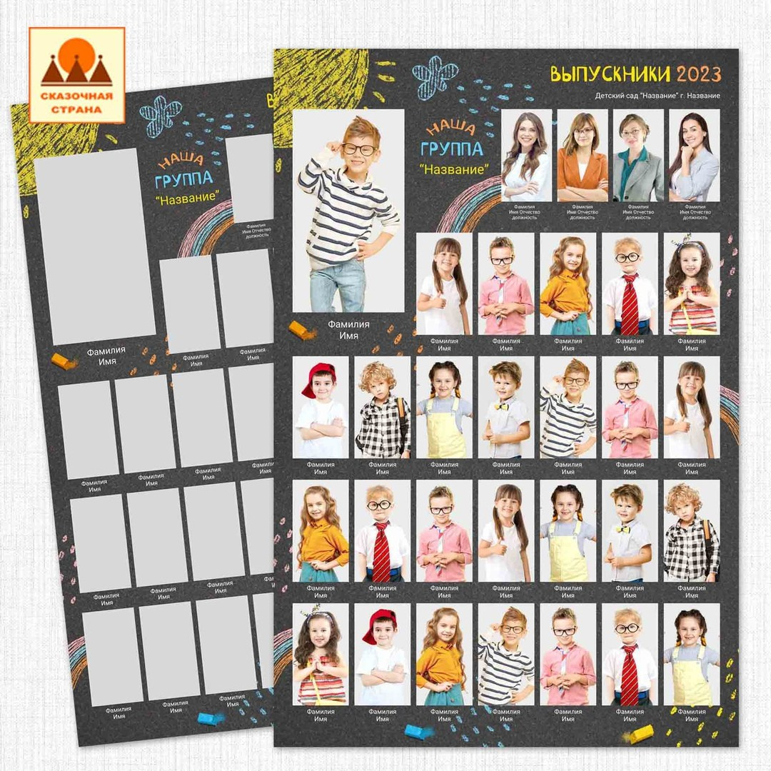 ОБщие фотографии (детсад). Детский и Школьный фотограф Светлана Гулова