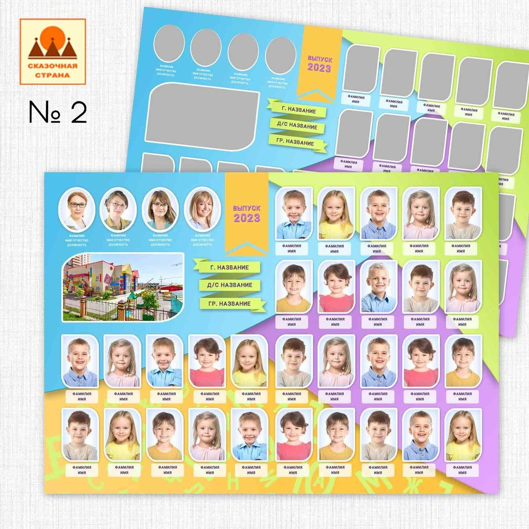 ОБщие фотографии (детсад). Детский и Школьный фотограф Светлана Гулова