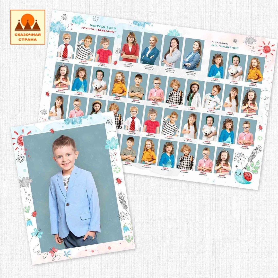 ОБщие фотографии (детсад). Детский и Школьный фотограф Светлана Гулова