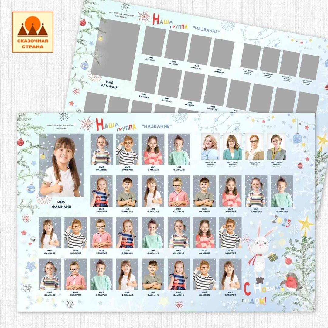 ОБщие фотографии (детсад). Детский и Школьный фотограф Светлана Гулова