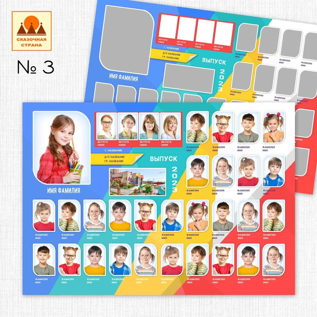 ОБщие фотографии (детсад). Детский и Школьный фотограф Светлана Гулова