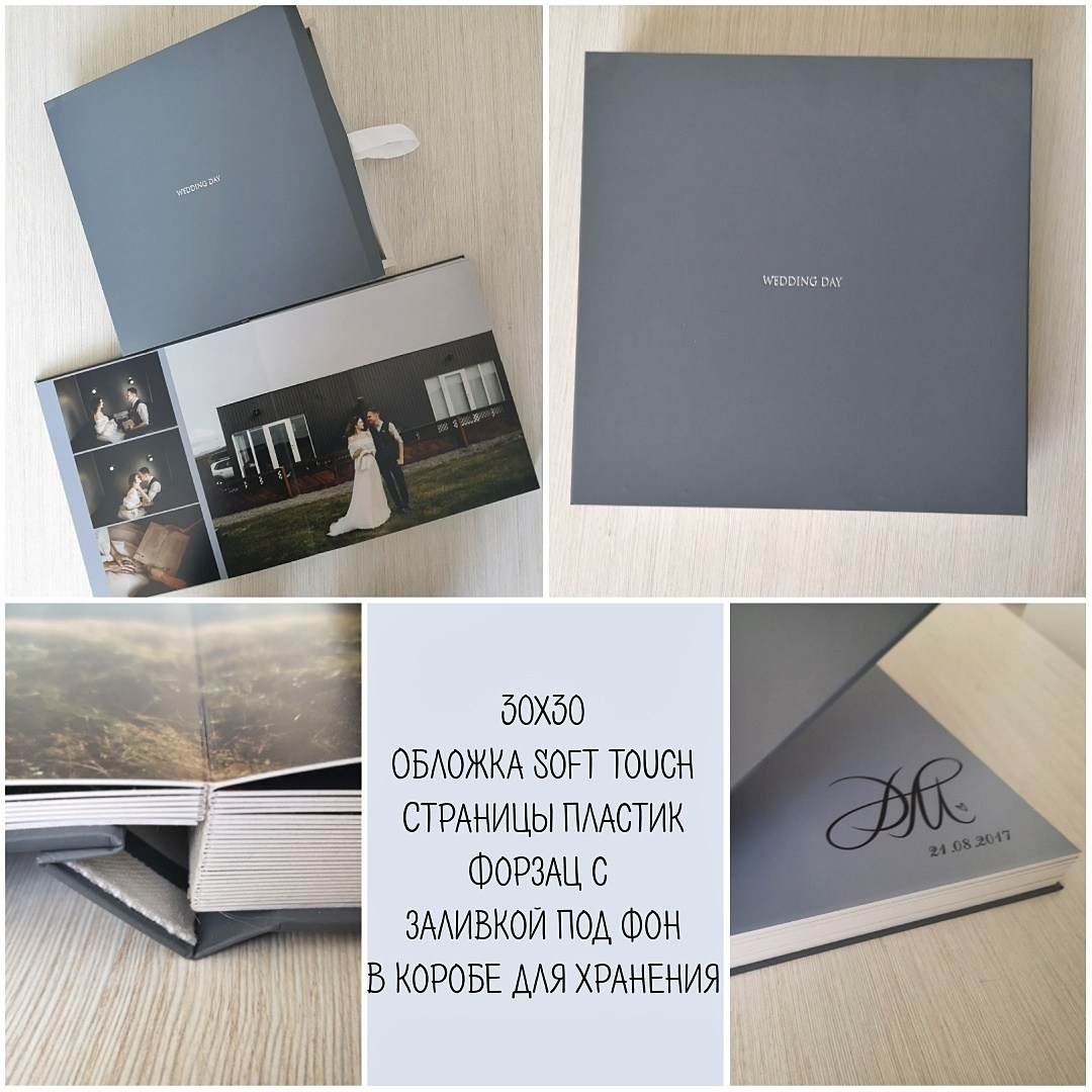 Фотокниги и холсты. Семейный фотограф Тюмень, фотограф на роды Салмина Мария