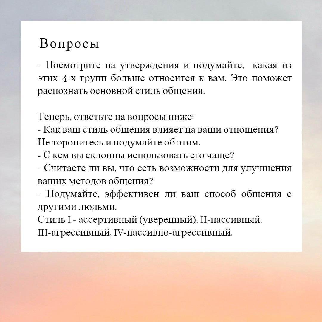 Как мы общаемся?. Фотограф Старый Оскол Мавлыга Мария