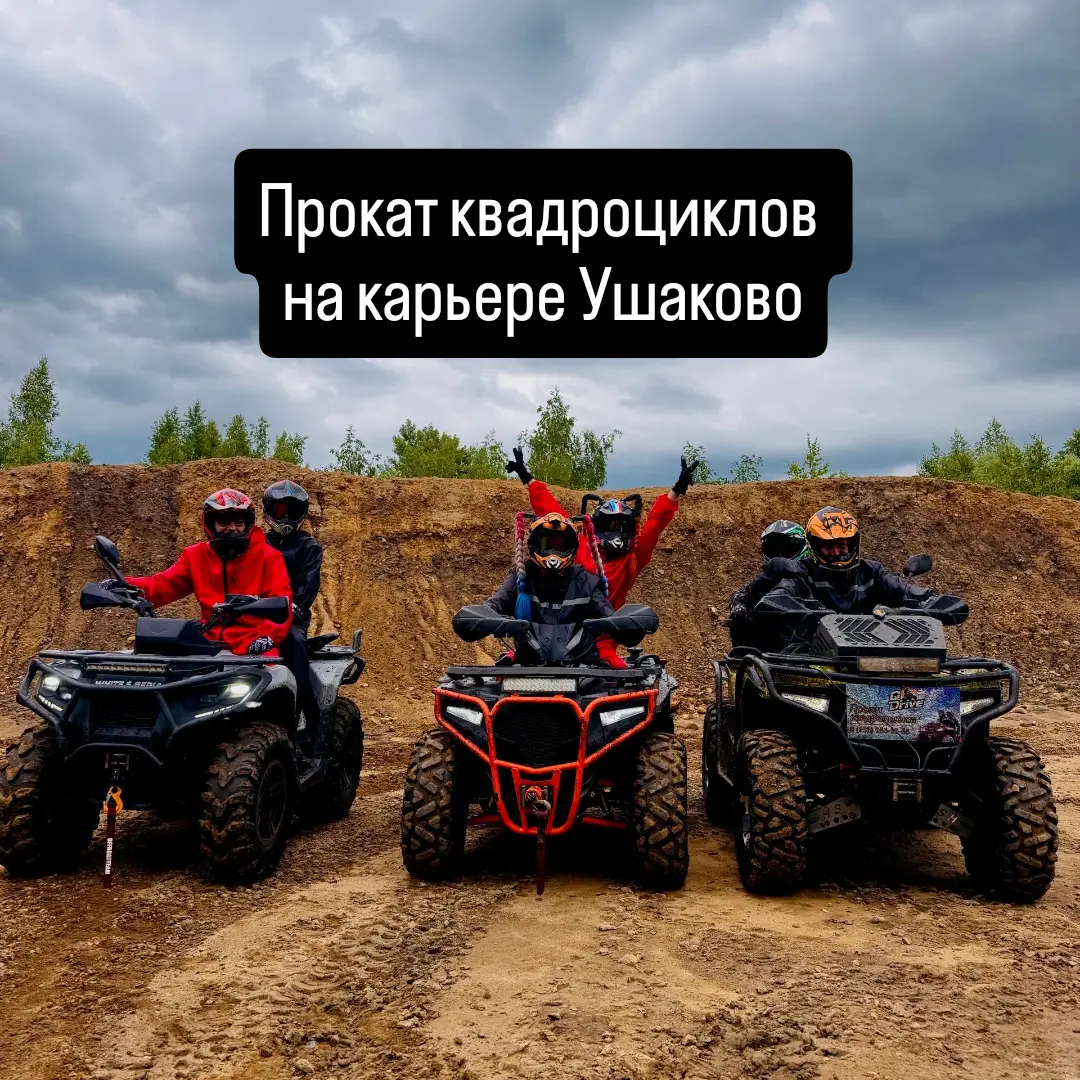Портфолио. Активный отдых Кондуки