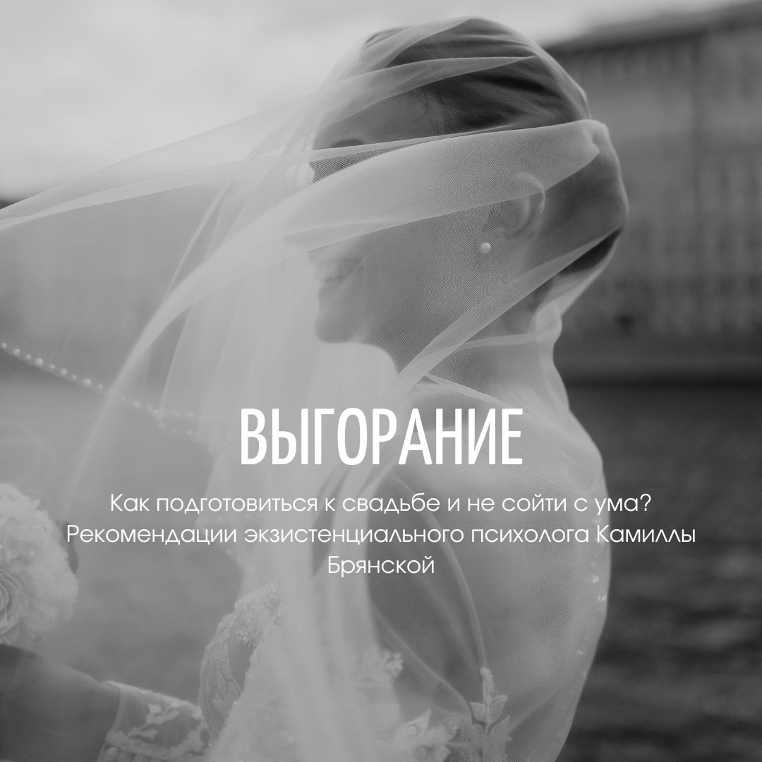 Я так больше не могу!. Свадебный фотограф в Москве | Профессиональный фотограф | Выгодные цены на услуги