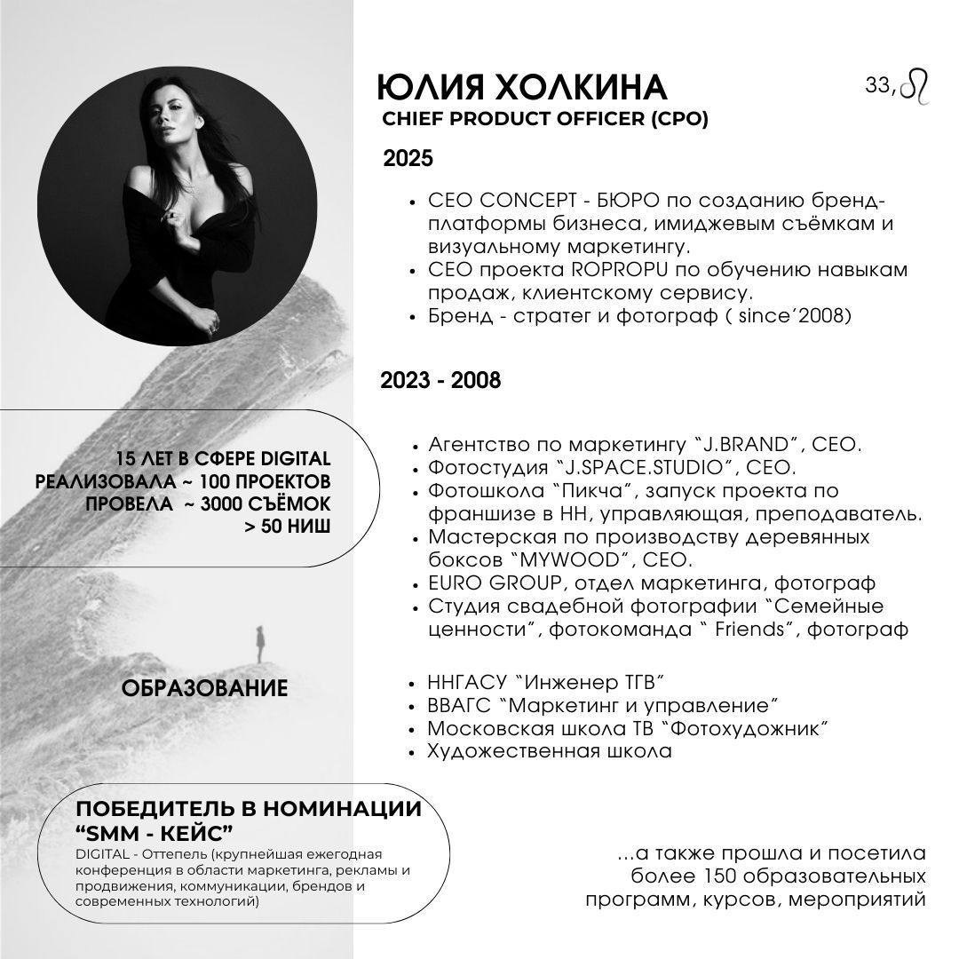 Упаковка, фотосъёмка, дизайн для специалистов и компаний