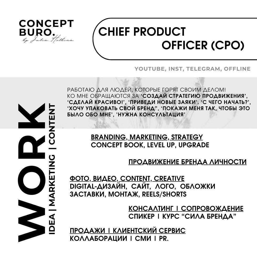 Упаковка, фотосъёмка, дизайн для специалистов и компаний