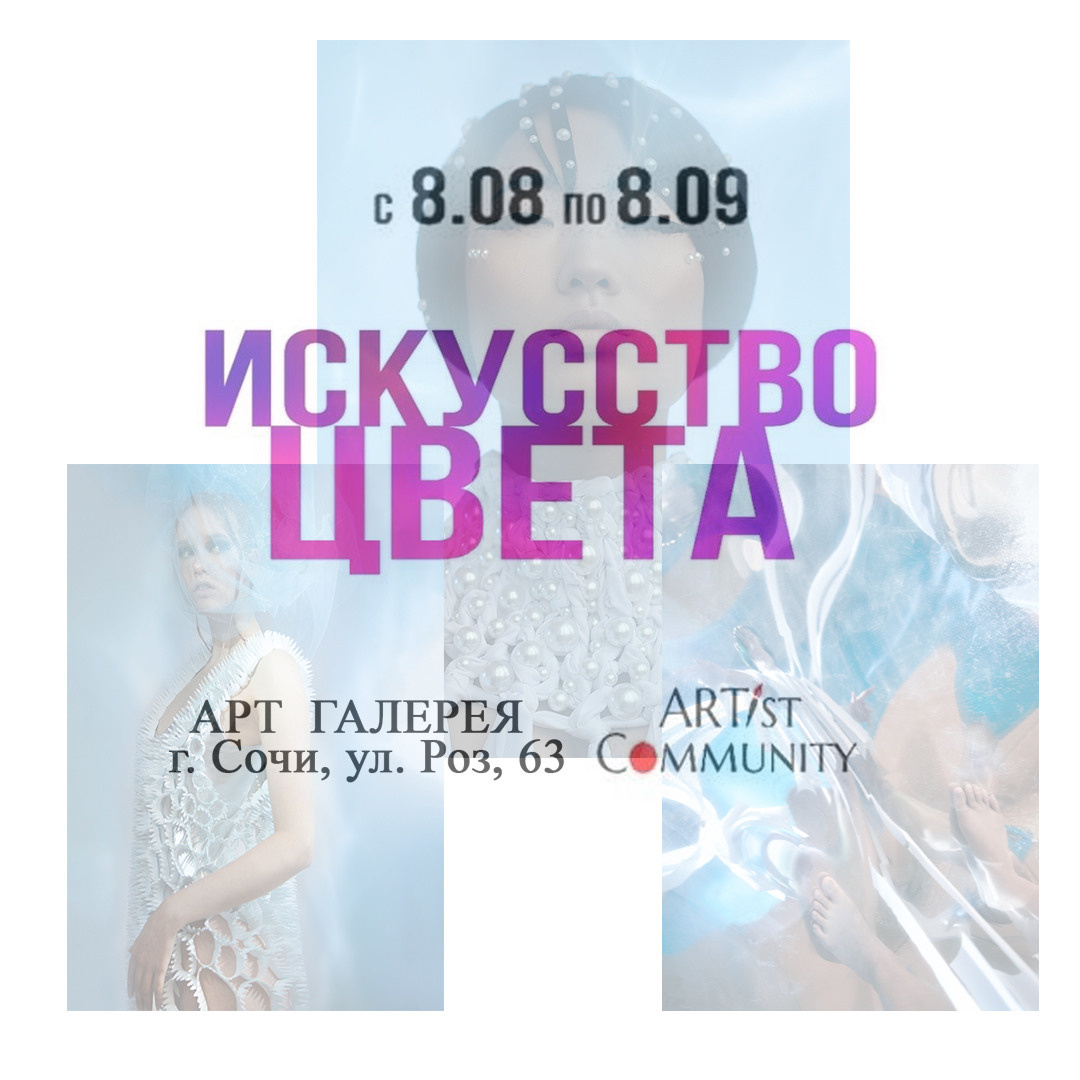 Проект. Ольга Белова fashion фотограф в Санкт-Петербурге