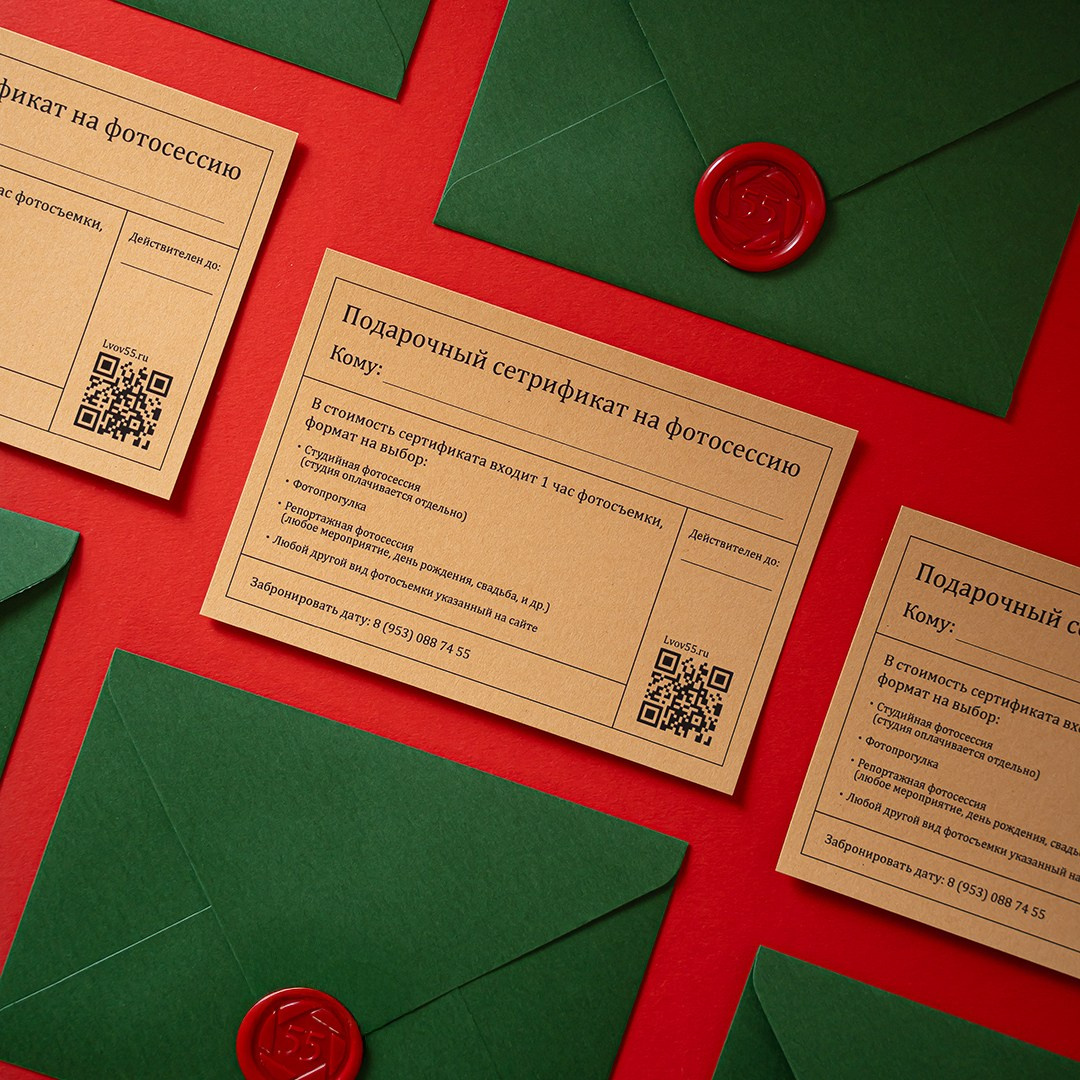 Подарочный сертификат. Фотограф Евгений Львов