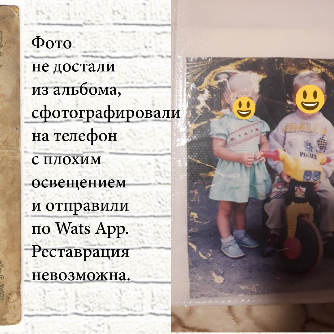 Как заказать. Семейный альбом