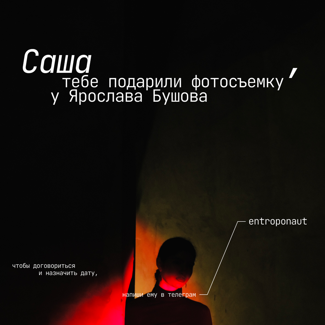 Ярослав Бушов. Shyjungle's Portfolio