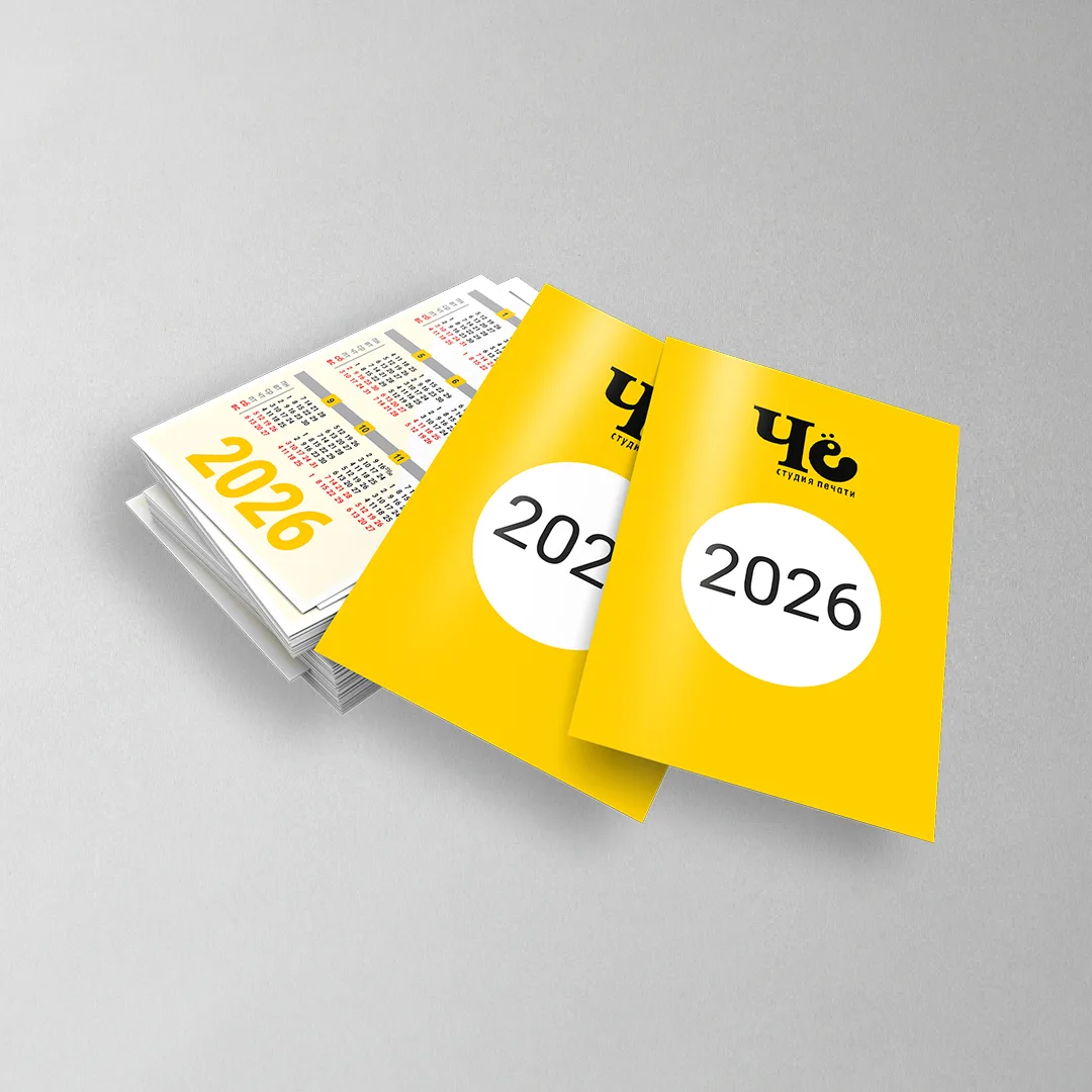 Полиграфия